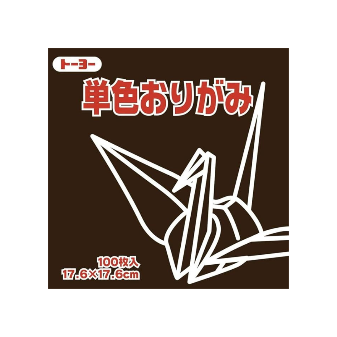 Toyo 065153 Origami Single Sided Origami Origami Single Color, 7.9 inches (17.6 cm) Square, Dark Cha, Pack of 100