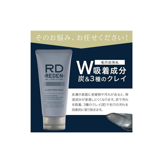 REDEN Facial Cleansing, Rich Dense Foam, Charcoal, Pore Absorption, Black, Face Wash, Liden Includes Foaming Net
