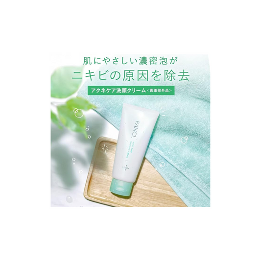 FANCL (New) Acne Care Facial Cleansing Cream, 1 Pack, Facial Cleanser, Additive-Free (Acne, Rough Skin, Pores)