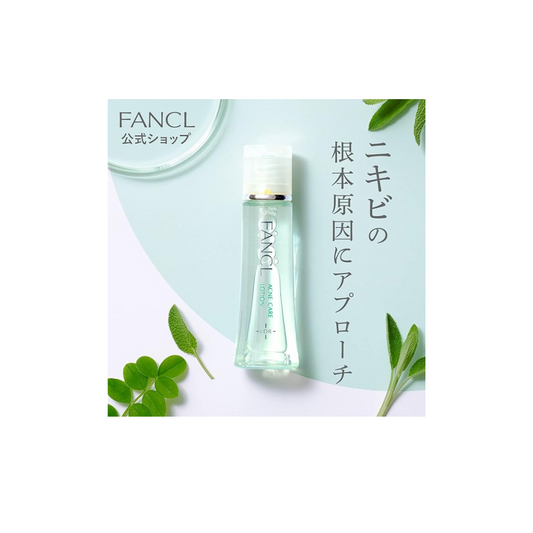FANCL (New) Acne Care Lotion, Lotion Additive-Free (Acne, Rough Skin, Acne Prevention)
