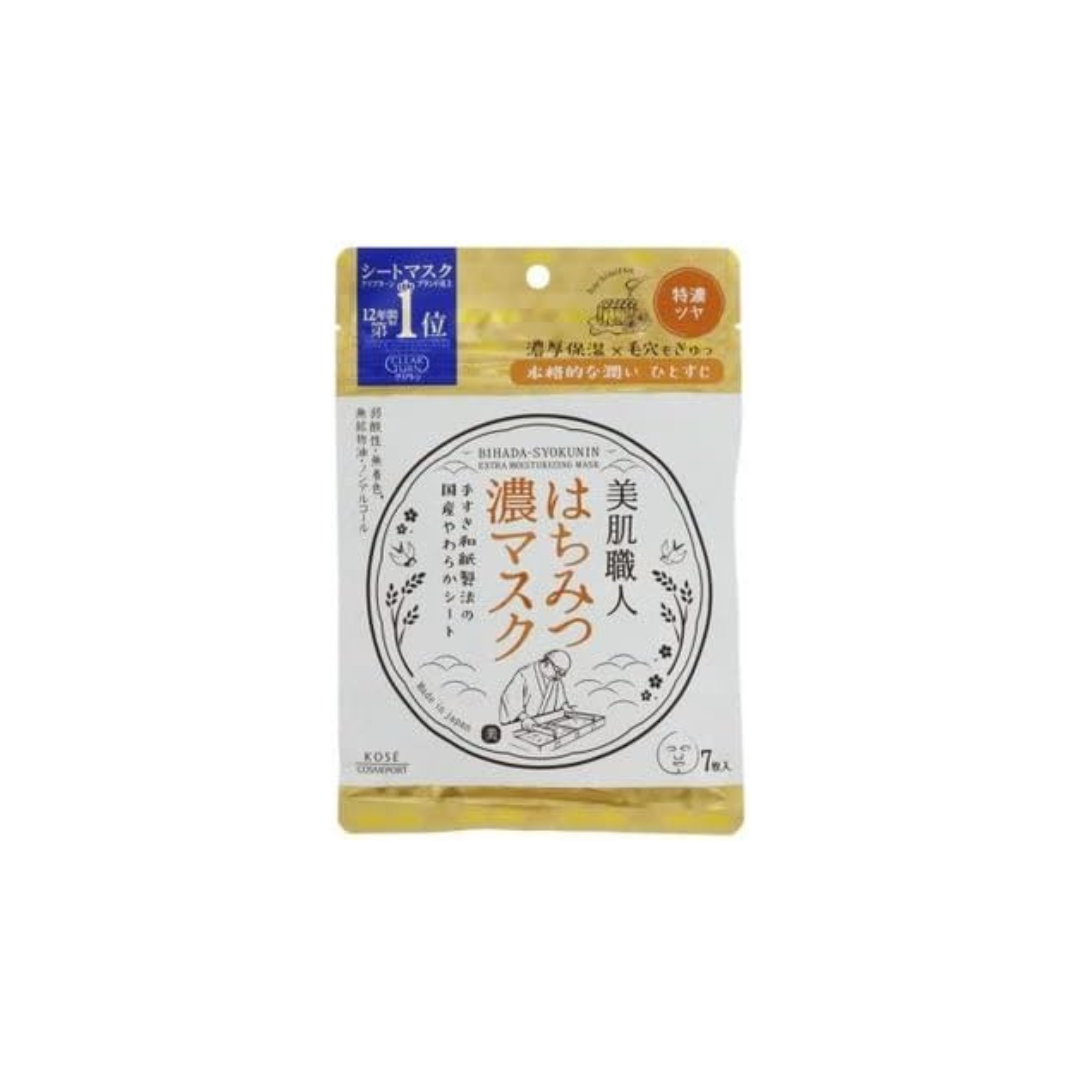 Kose Cosmetics Port Clear Turn Bihada Artisan Honey Mask, Set of 7, Set of 2