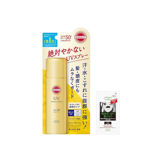 KOSE Suncut Perfect UV Spray SPF50+ PA+++++ 2.1 oz (60 g), Bonus