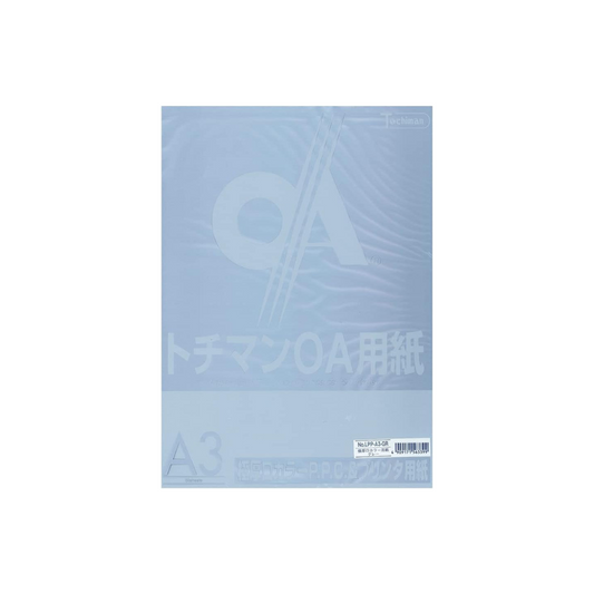 SAKAE Technical Paper, Extra Thick Color PPC Paper, 128 g/m2, Paper Thickness 150 Microns, A3, 50 Sheets, Gray