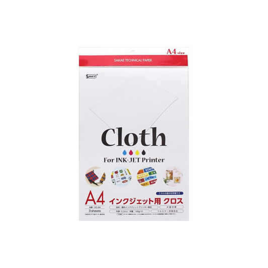 SAKAE Technical Paper Inkjet Cloth 148g/m2 Single Sided Print A4 3 Sheets IJCL-A4 White