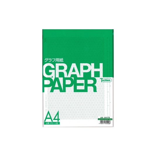 SAKAE Technical Paper Graph Paper Isometric Graph High Quality Paper A4 25 Sheets Green A4-A2
