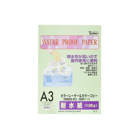 SAKAE Technical Paper Waterproof White A3 25 Sheets TSS-128-A3