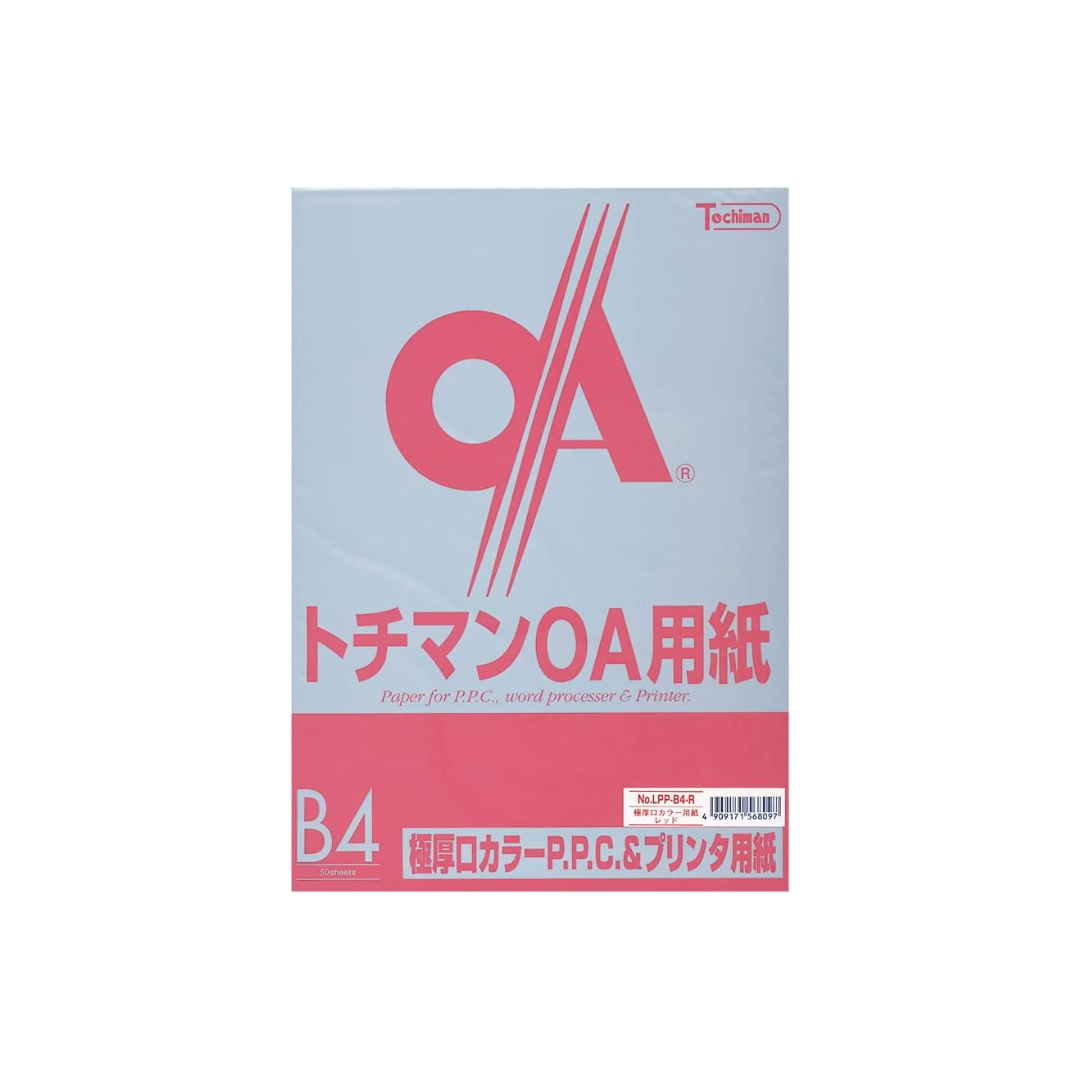 SAKAE Technical Paper, Extra Thick Color PPC Paper, 4.5 oz (128 g), 150 Micron Paper Thick, B4, 50 Sheets, Red