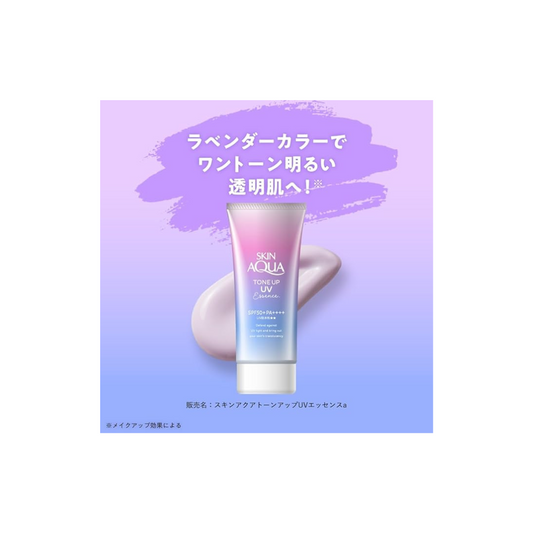 Skin Aqua Tone Up UV Essence Sunscreen, Lavender,  (Enhances Transparency, Color Control, UV Sunscreen, SPF50+ PA++++, Foundation Primer)