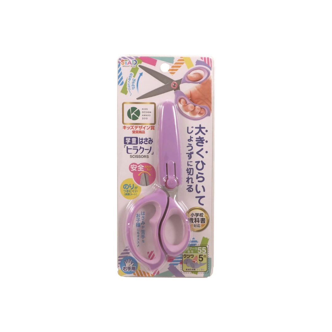 Kutsuwa SS115PU Scissors for School Children Hirakuno Purple