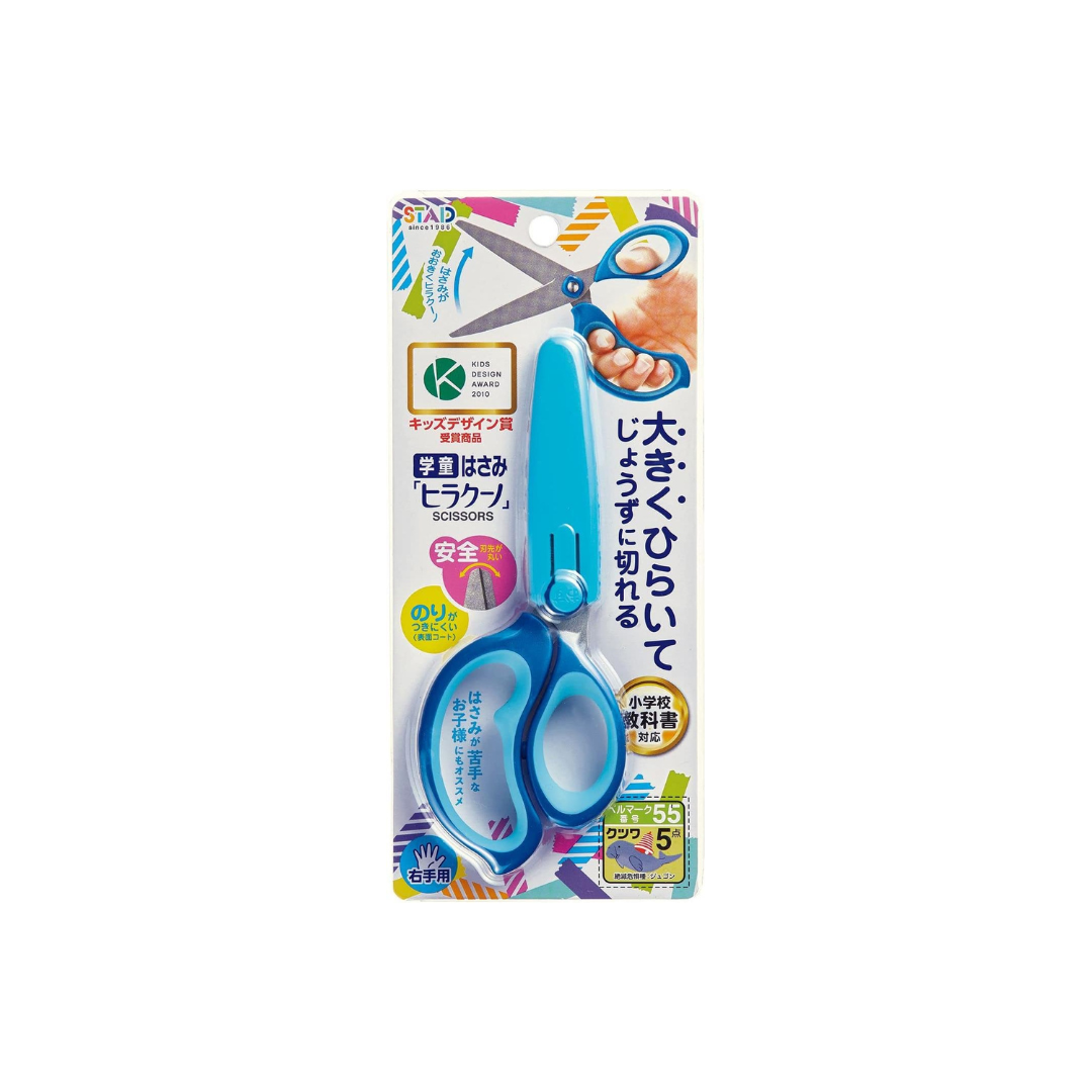 Kutsuwa SS115BL Scissors for School Children Hirakuno Blue
