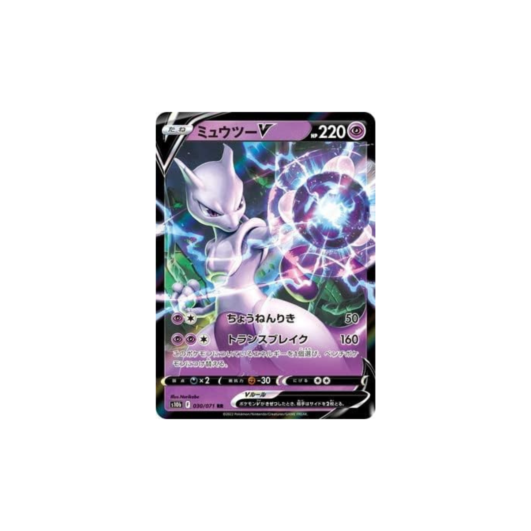 Pokemon Card Game PK-S10b-030 Mewtwo V RR