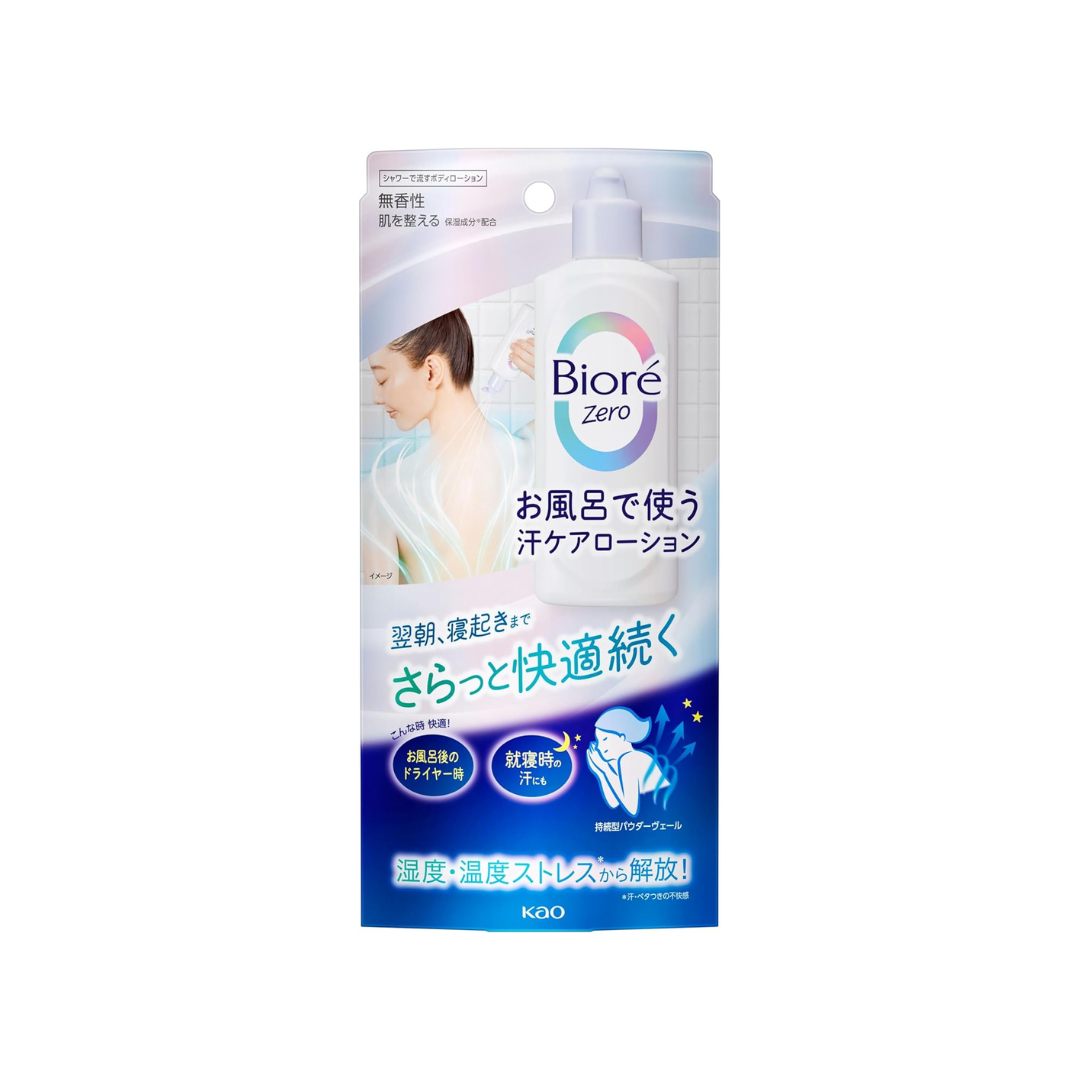 Biore Zero Sweat Care Lotion for Bath, Unscented, 7.8 fl oz (200 ml)