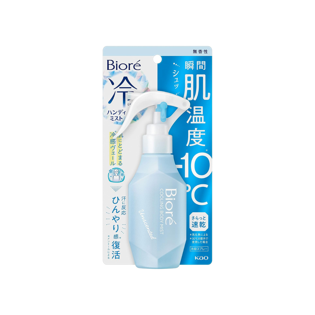 Biore Cold Handy Mist Unscented 4.2 fl oz (120 ml)