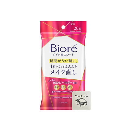 Biore Makeup Repair Sheet, 20 Sheets + Bonus Kunutonn Original Logo