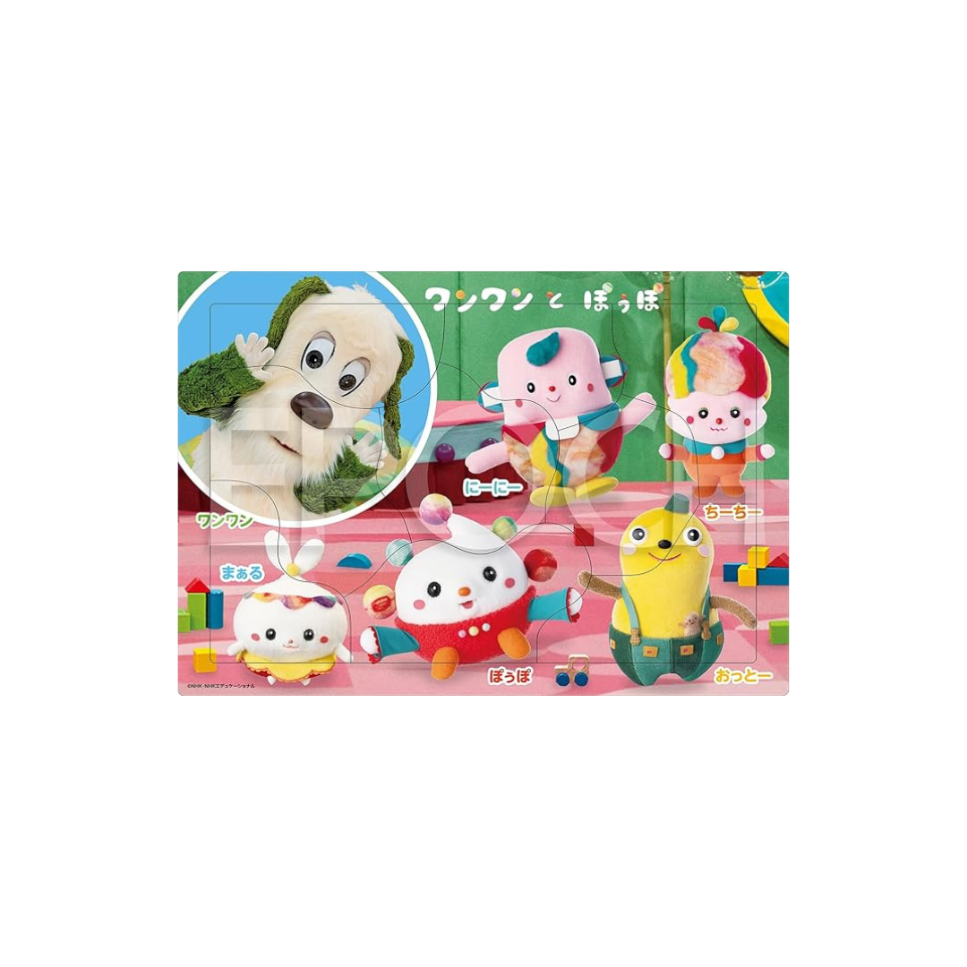 EPOCH 25-310 NHK Neibaa Toppo Friends, 9-Piece Puzzle with Mat for Kids, 1.5 Years Old and Up, Toy ST Mark Certified