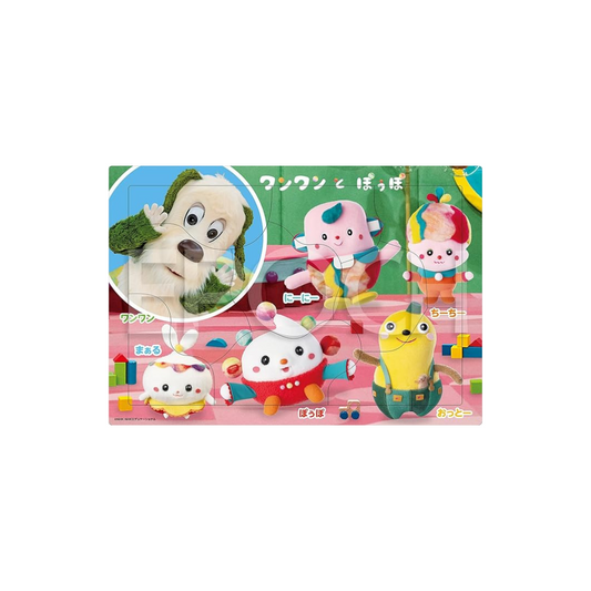 EPOCH 25-310 NHK Neibaa Toppo Friends, 9-Piece Puzzle with Mat for Kids, 1.5 Years Old and Up, Toy ST Mark Certified