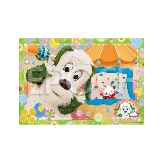 Epoch Epoch EPOCH (Picture Puzzle of Apollo), Play Together, 46 Pieces, Puzzle for Kids, 25-289, ST Mark Certified, Includes Storage Bag, 1.5+ Years Old