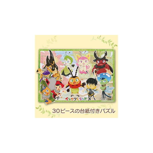 Epoch Insectorand 30 Piece Puzzle for Kids, 25-199 ST Mark Certified, Includes Storage Bag, Toys for Ages 4 and Up