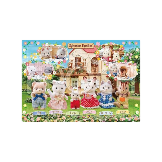 EPOCH 25-317 Sylvanian Family, Everyone's Nakayoshi 46-Piece Puzzle with Mat for Kids, Ages 5 and Up, Toy ST Mark Certified
