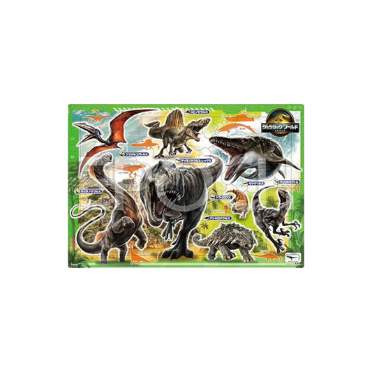 EPOCH 25-316 Jurassic World Apollo Picture Puzzle, 75 Piece Puzzle with Mat for Kids Ages 5 and Up, Toy ST Mark Certified