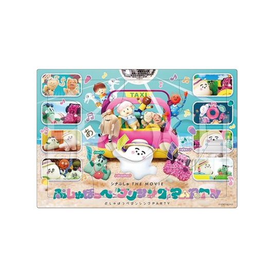 EPOCH 25-314 Sinapushu Sinapushu The Movie Pushu Hoppe Dancing Party Puzzle with Mat for Children 1.5 Years Old Toy ST Mark Certified