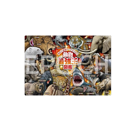 EPOCH Picture Puzzle of Apollo, 75 Pieces, Puzzle for Kids, 25-270 ST Mark Certified, Includes Storage Bag, 5 Years Old and Up Toy