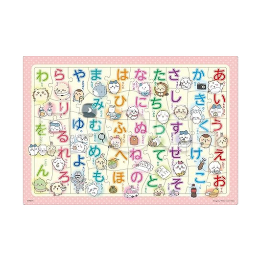 EPOCH Apollo Picture Puzzle 25-313 Chiikawa Hiragana 46 Piece Puzzle with Mat for Children 5 Years Old Toy ST Mark Certified