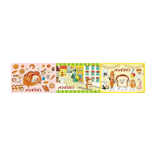 EPOCH (Apollo's Step Panorama Puzzle) 24-208 Bread Loads 10/15/20 Pieces, Step Up with 3 Puzzles, For Ages 4 and Up, Toy ST Mark Certified