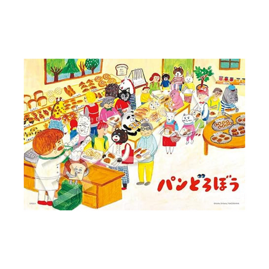 EPOCH 100 Large Piece Jigsaw Puzzle, Picture Book, Bread Dribble Why? (10.2 x 15.0 inches (26 x 38 cm), 26-505 With Glue Included, Spatula, Tickets Included