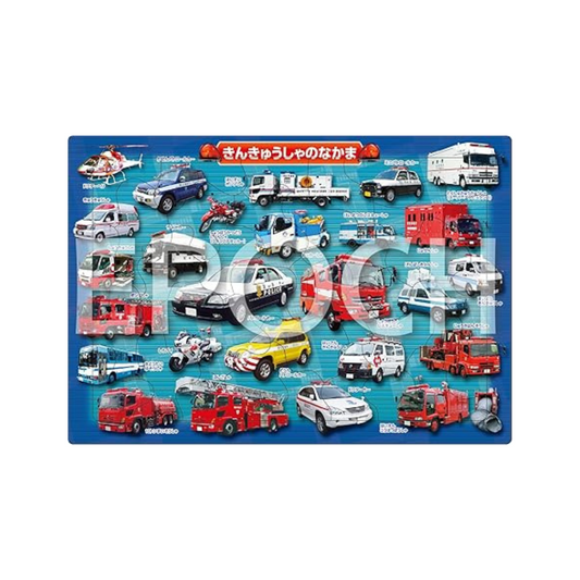 Epoch EPOCH Apollo Picture Puzzle, 35 Pieces, Puzzle for Kids, 25-279 ST Mark Certified, Includes Storage Bag, For Ages 4 and Up