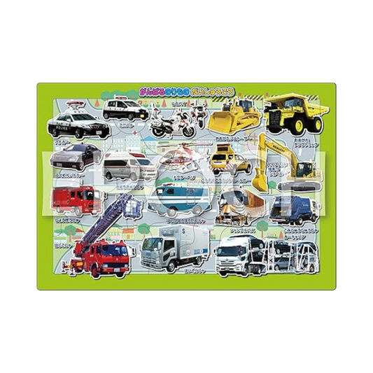 EPOCH EPOCH 25-278 Ganbarunori Picture Puzzle for Kids 25-278 ST Mark Certified, Includes Storage Bag, For Ages 5 and Up