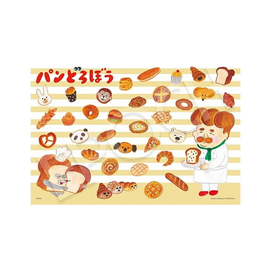 EPOCH 28-342s Jigsaw Puzzle 300 Piece Picture Book, Bread Load, 10.2 x 15.0 inches (26 x 38 cm), Includes Glue Spatula, Tickets Included