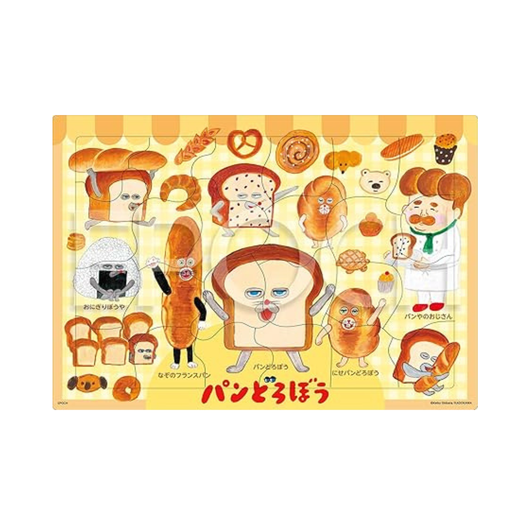 EPOCH 25-306 Picture Puzzle of Apollo, 24 Pieces, Puzzle with Mat for Kids, 3 Years Old, Toy ST Mark Certified