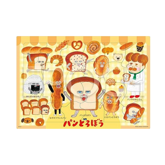 EPOCH 25-306 Picture Puzzle of Apollo, 24 Pieces, Puzzle with Mat for Kids, 3 Years Old, Toy ST Mark Certified