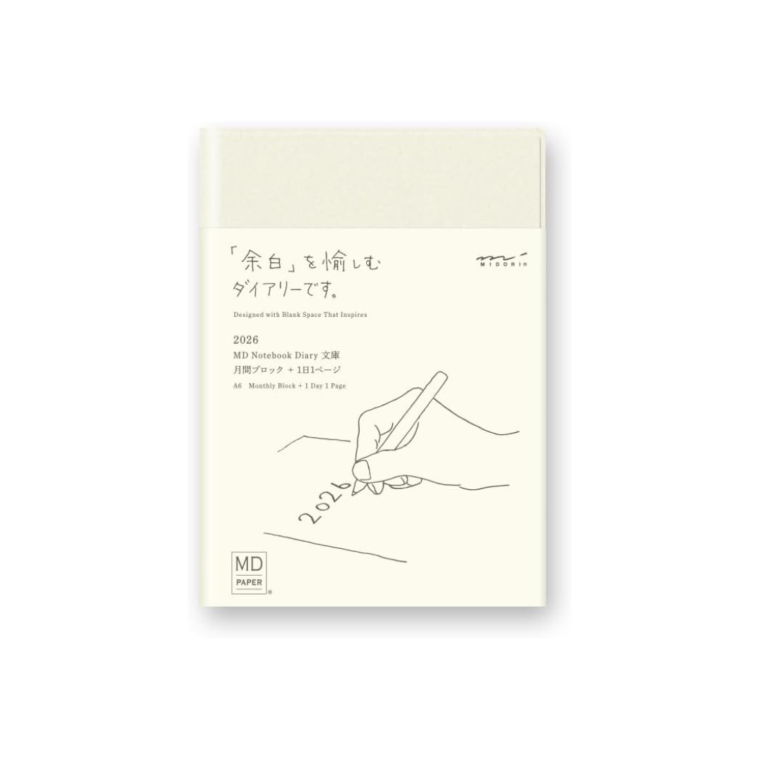 Midori MD Notebook Diary, 2026 Paperback, Daily 22408006 (Begins December 2025)