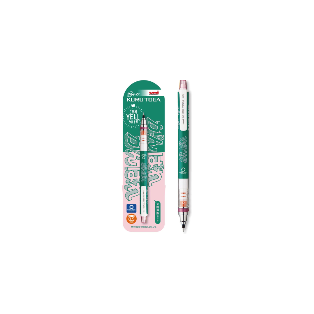 Kurutoga Mechanical Pencil, 0.5 Limited YELL Ganbare M54501PL.Y08