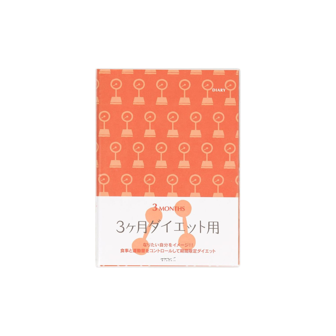 Midori HF Diary