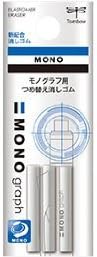 TOMBOW Monograph Eraser Refills - Set of 2 (3 Pieces)