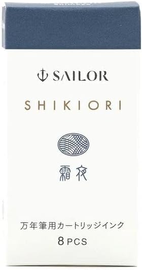 Sailor Fountain Pen, Cartridge Ink for Fountain Pens, Shiki Textile, Water Based Dye, 8 Count (Rikyucha 13-0400-214)