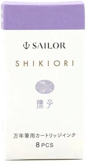 Sailor Fountain Pen, Cartridge Ink for Fountain Pens, Shiki Textile, Water Based Dye, 8 Count (Rikyucha 13-0400-214)