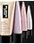 shu uemura Unlimited Blocks: Booster, 1.1 fl oz (30 ml) Carares