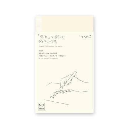 Midori 22278006 MD Notebook Diary, Notebook Stickers, 2024, M, Monthly (Starts December 2023) (New book (monthly)