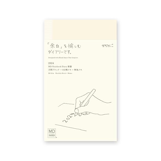Midori 22278006 MD Notebook Diary, Notebook Stickers, 2024, M, Monthly (Starts December 2023) (New book (monthly)
