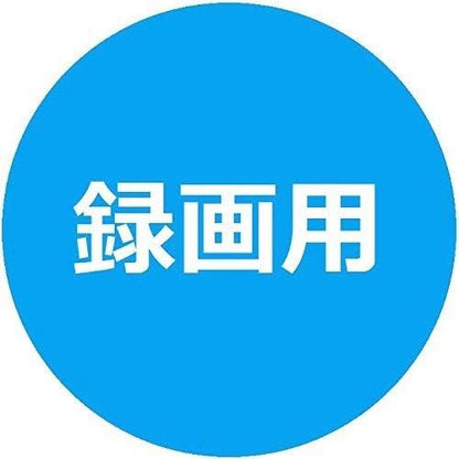 Verbatim Japan VHR12JP50V4X2 DVD-R CPRM, 120 Minutes, 100 Sheets (50 Px2) for Single Recording, White Printerable, Single Layer, 1-16x Speed, 1