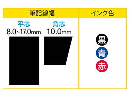 Zebra Oily Pen Mackie Thick Black MC-EB-450-BKT