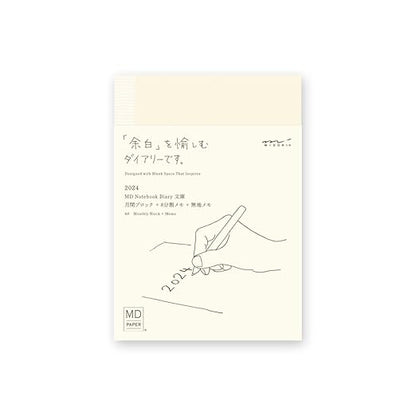 Midori 22278006 MD Notebook Diary, Notebook Stickers, 2024, M, Monthly (Starts December 2023) Paperback (Monthly)
