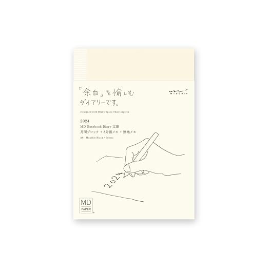 Midori 22278006 MD Notebook Diary, Notebook Stickers, 2024, M, Monthly (Starts December 2023) Paperback (Monthly)