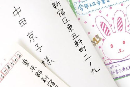 Zebra gel ball pen Sarasa clip 0.5 black