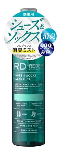 Reden Shoes & Socks, Clear Mist, Marine Musk, Liden