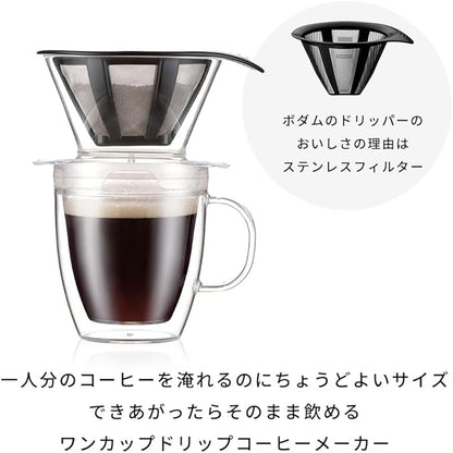 BODUM K11872-10SA  Pour Over Plastic Drip Coffee Maker